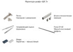 Шкаф распашной «ШК 5» Графит 120 см — изображение 7