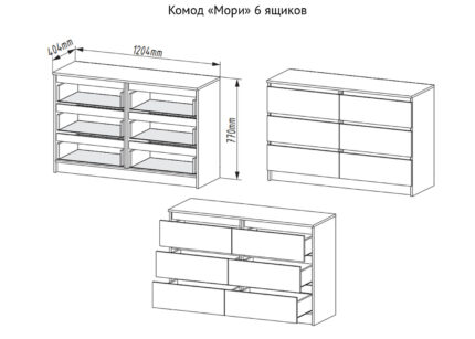 Комод 6 ящиков «Мори» Белый