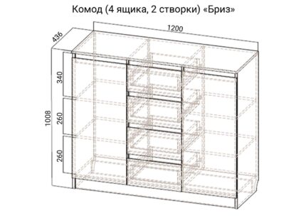 Комод 4 ящика 2 створки «Бриз»