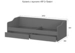 Кровать «КР 2» Графит 90 см — изображение 4