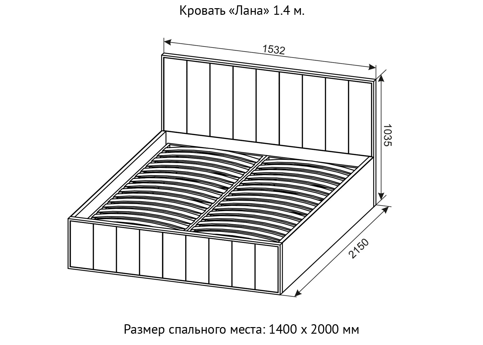 krovat-lana-1.4-m-dsv-shema Кровать «Лана» Серая 140 см — изображение 1