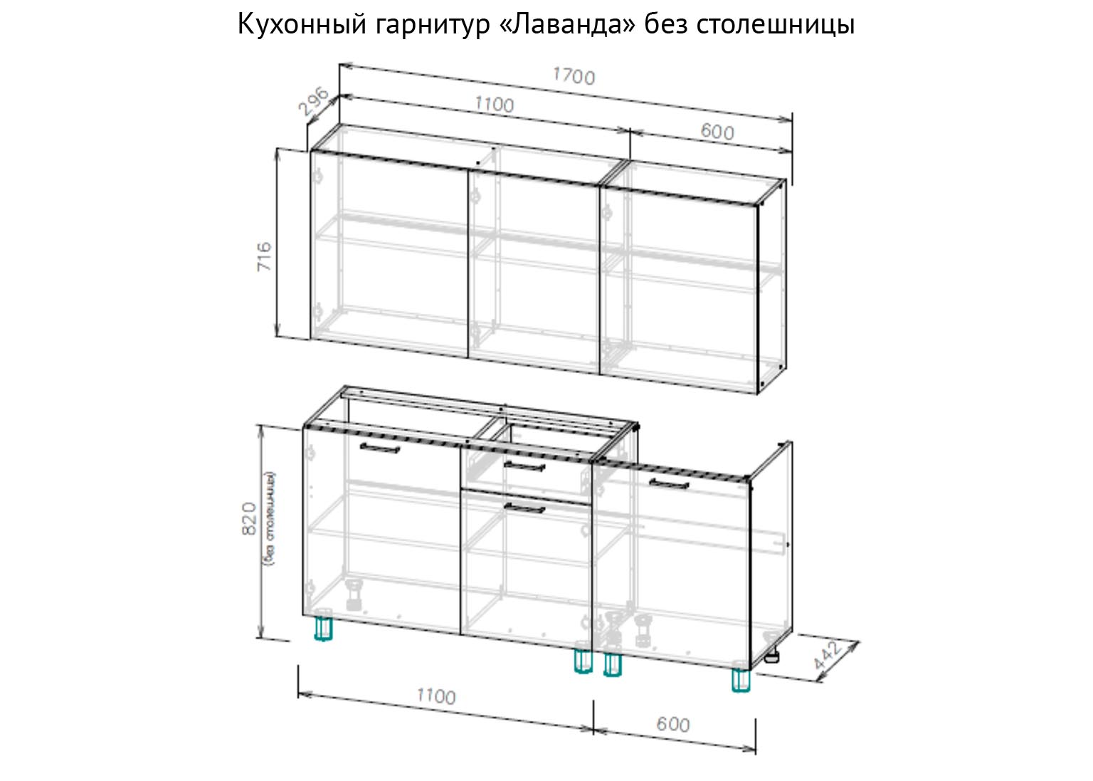kuhnya-lavanda-shema-prosto-horoshaya-sv-mebel Кухня «Лаванда» Дуб Делано 170 см — изображение 1