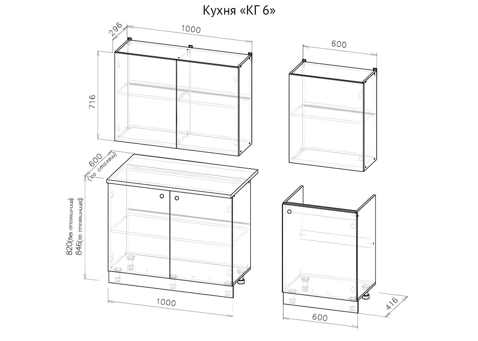 kuhonnyj-garnitur-kg-6.-shema-kuhnya-1600-mm-sv-mebel-krasnodar Кухня «КГ 6» 160 см — изображение 1