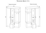 Прихожая «Дуся» Белая 130 см — изображение 2