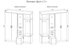 Прихожая «Дуся» Цемент 170 см — изображение 2