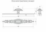Ручка-кнопка Старая бронза с накладкой