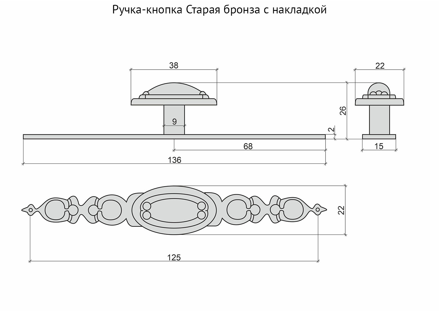 ruchka-knopka-staraya-bronza-s-nakladkoj-dsv-shema Ручка-кнопка Старая бронза с накладкой — изображение 1