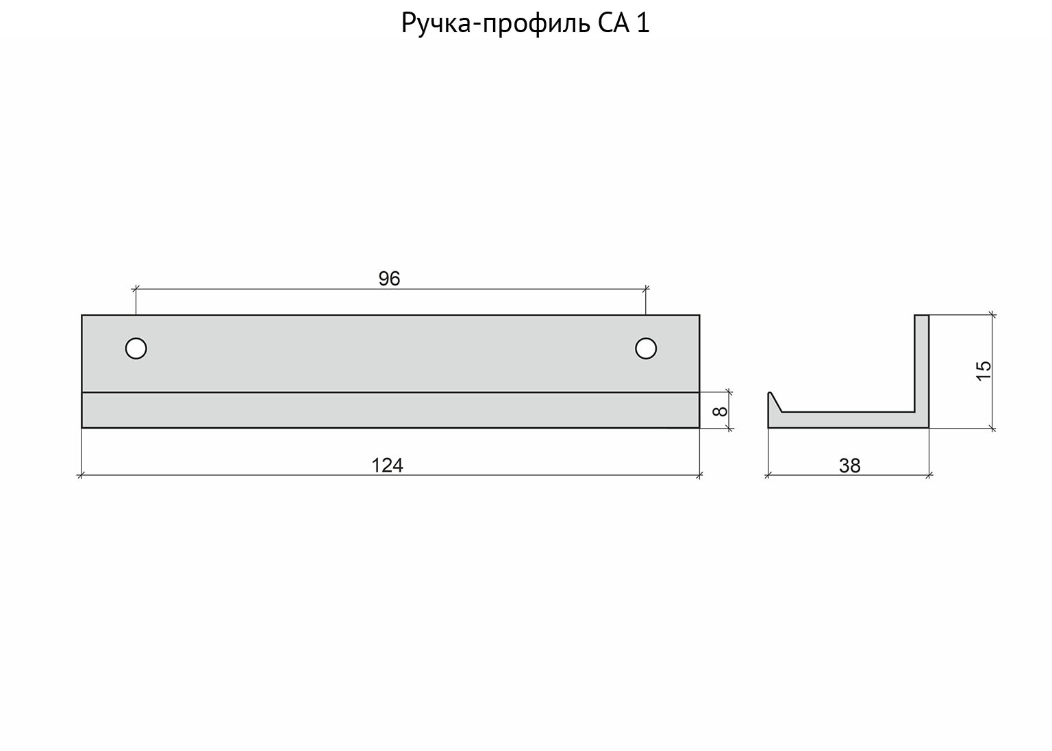 ruchka-profil-sa-1-chyornyj-matovyj-96-mm-dsv-shema Ручка-профиль СА 1 Чёрный матовый 96 мм — изображение 1