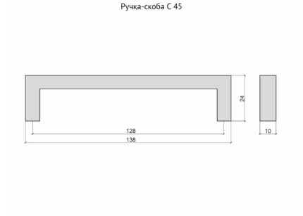 Ручка-скоба С 45 Чёрный 128 мм