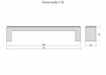 Ручка-скоба С 50 Чёрный 160 мм — изображение 2