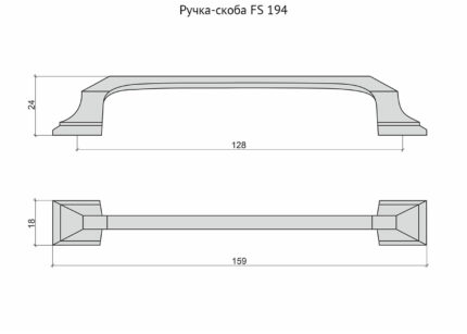 Ручка-скоба FS 194 Старое олово 128 мм