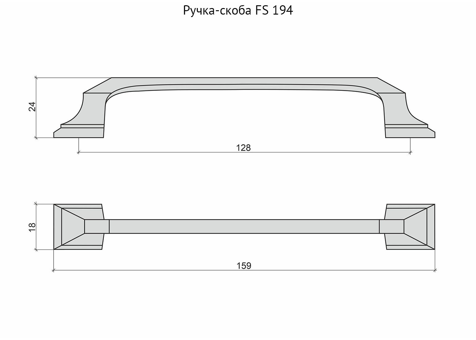 ruchka-skoba-fs-194-staroe-olovo-128-mm-dsv-shema Ручка-скоба FS 194 Старое олово 128 мм — изображение 1