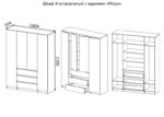 Шкаф 4-створчатый «Мори» Графит 160 см — изображение 2