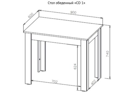 Стол обеденный «СО 1» Белый