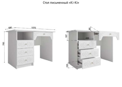 Стол письменный «Ki-Ki»