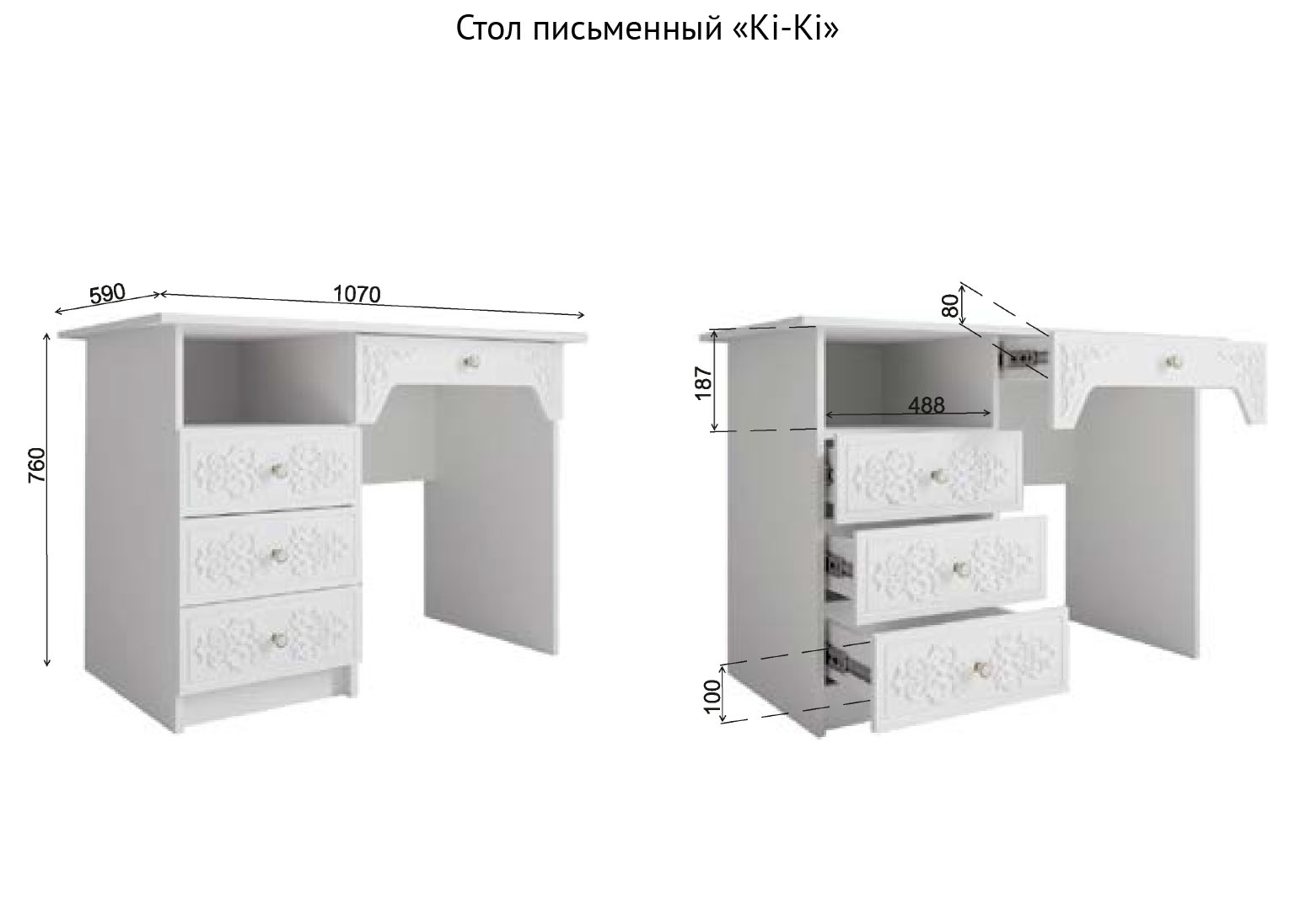 stol-pismennyj-ki-ki-belyj-std-1070.1-dsv-park-mebeli-shema Стол письменный «Ki-Ki» — изображение 1